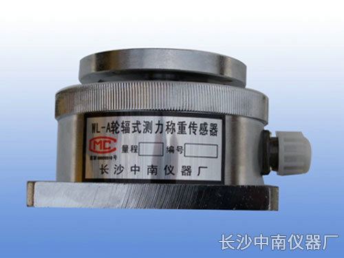 BHR-8A型荷重傳感器、變送器