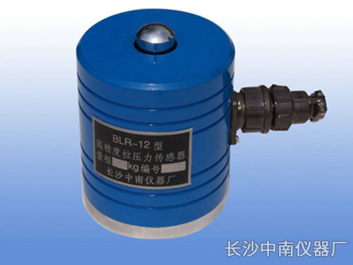 BLR-12(1)型電阻應(yīng)變式拉壓力傳感器、變送器
